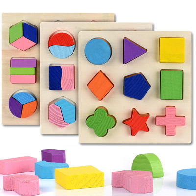 Sıralama Ahşap Montessori Bebek Oyuncakları Geometrik Ahşap Bloklar 15cm Okul Öncesi