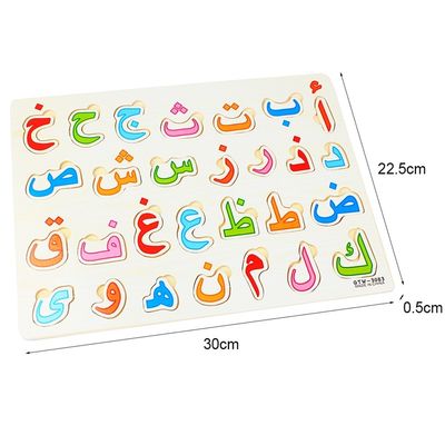 Çocuklar Erken Eğitici 28 Adet Bebek Ahşap Yapbozlar 30x22.5cm