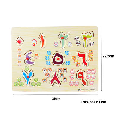 Çocuklar Erken Eğitici 28 Adet Bebek Ahşap Yapbozlar 30x22.5cm