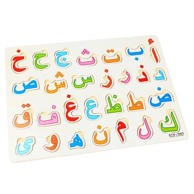 Çocuklar Erken Eğitici 28 Adet Bebek Ahşap Yapbozlar 30x22.5cm
