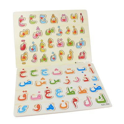 Çocuklar Erken Eğitici 28 Adet Bebek Ahşap Yapbozlar 30x22.5cm