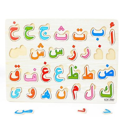 Çocuklar Erken Eğitici 28 Adet Bebek Ahşap Yapbozlar 30x22.5cm