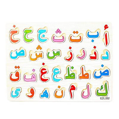 Çocuklar Erken Eğitici 28 Adet Bebek Ahşap Yapbozlar 30x22.5cm
