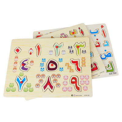 Çocuklar Erken Eğitici 28 Adet Bebek Ahşap Yapbozlar 30x22.5cm